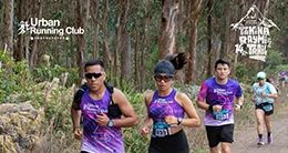 Takina Raymi Trail URC - Chachapoyas 2025