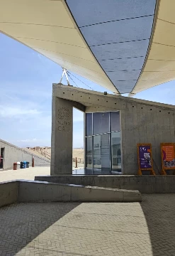 Tour El Brujo y la Dama de Cao